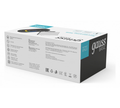 Контроллер Gauss Basic BT622