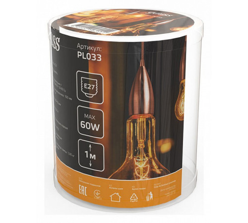 Подвесной светильник Gauss Gauss Decor PL033 Подвесной светильник Gauss Gauss Decor PL033