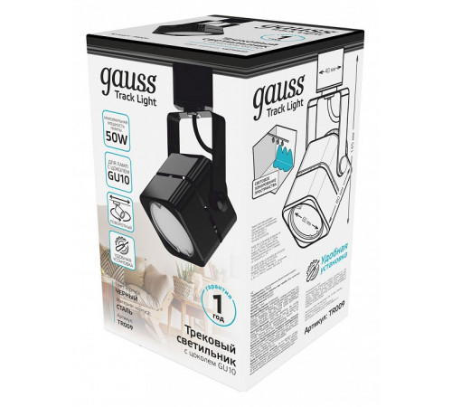 Трековый светильник Gauss Track Light Bulb TR009