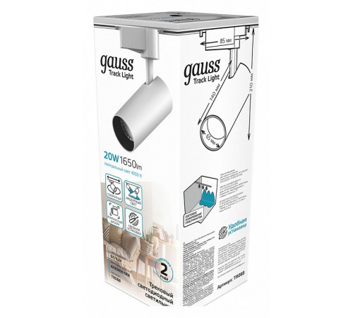 Трековый светодиодный светильник Gauss Track Light Led TR068