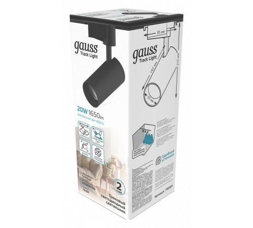 Трековый светодиодный светильник Gauss Track Light Led TR069