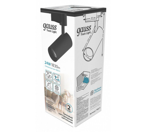 Трековый светодиодный светильник Gauss Track Light Led TR071