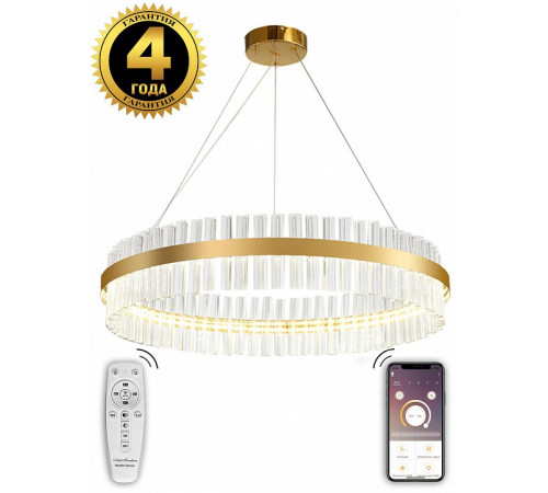 Подвесная люстра Natali Kovaltseva INNOVATION STYLE 83011 Подвесная люстра Natali Kovaltseva INNOVATION STYLE 83011