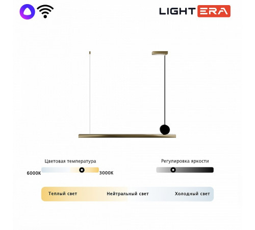 Подвесной светильник Lightera Manitoba LE111L-88GB WIFI COPPER Подвесной светильник Lightera Manitoba LE111L-88GB WIFI COPPER