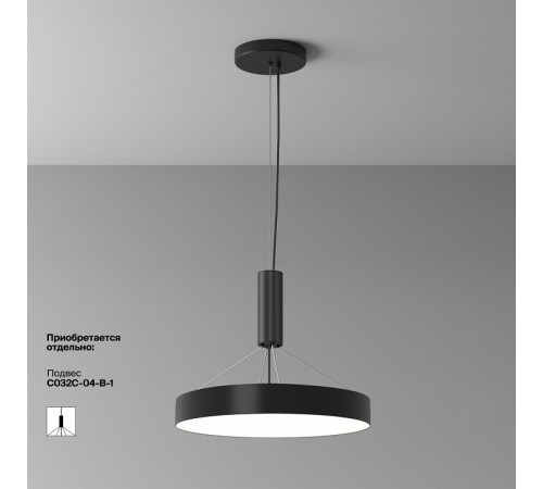 Потолочный светильник Maytoni Zon C032CL-45W4K-RD-B Потолочный светильник Maytoni Zon C032CL-45W4K-RD-B