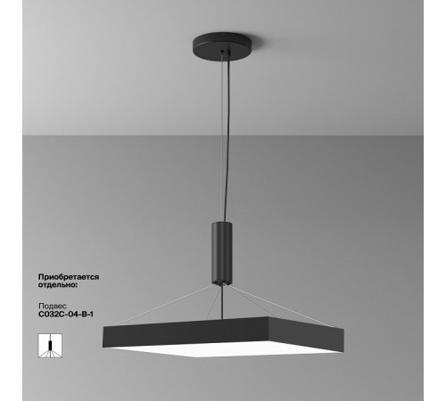 Потолочный светильник Maytoni Zon C032CL-90W4K-SQ-B
