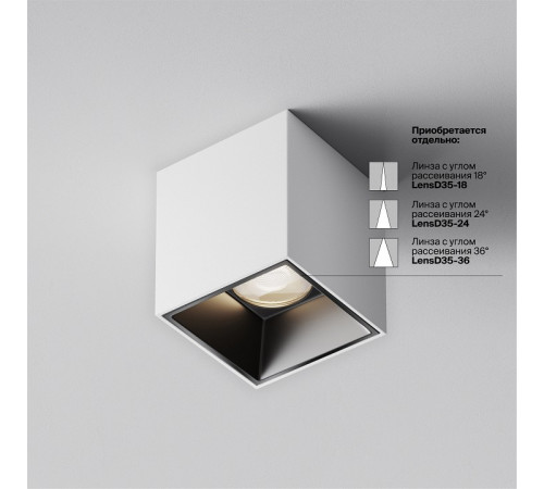 Накладной светильник Maytoni Alfa led C064CL-5W4K-SQ-WB Накладной светильник Maytoni Alfa led C064CL-5W4K-SQ-WB