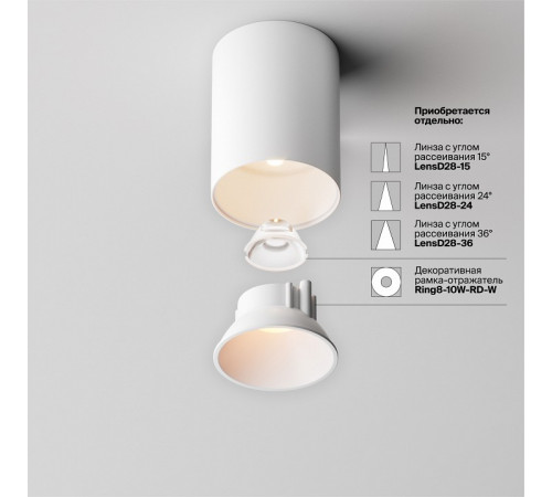 Накладной светильник Maytoni Alfa LED C064CL-8W2.7K-RD-WB Накладной светильник Maytoni Alfa LED C064CL-8W2.7K-RD-WB