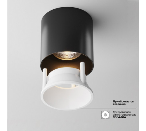 Потолочный светильник Maytoni Alfa LED C064CL-L12B3K