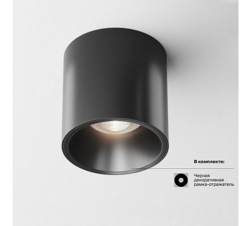 Потолочный светильник Maytoni Alfa LED C064CL-L12B4K