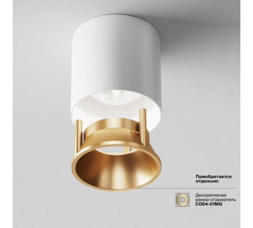 Потолочный светильник Maytoni Alfa LED C064CL-L12W4K