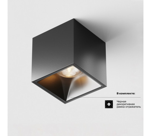 Потолочный светильник Maytoni Alfa LED C065CL-L12B3K