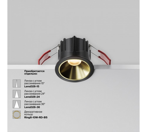 Встраиваемый светильник Maytoni Alfa LED DL043-01-10W2.7K-RD-B Встраиваемый светильник Maytoni Alfa LED DL043-01-10W2.7K-RD-B