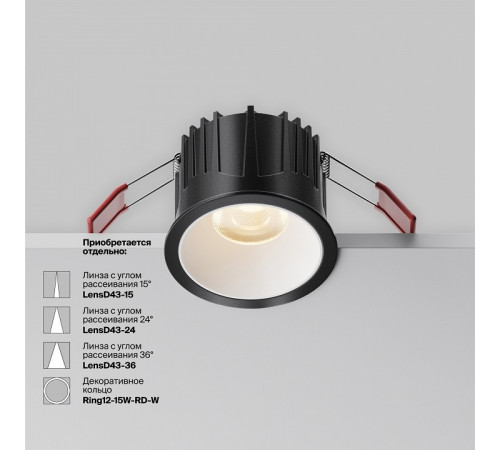 Встраиваемый светильник Maytoni Alfa LED DL043-01-15W3K-RD-B-1