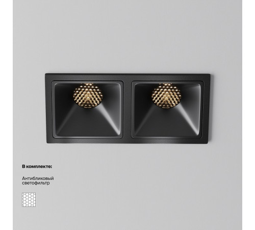Встраиваемый светильник Maytoni Alfa Led Downlight DL043-02-10W3K-SQ-B-1 Встраиваемый светильник Maytoni Alfa Led Downlight DL043-02-10W3K-SQ-B-1
