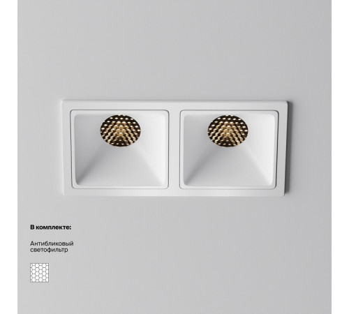 Встраиваемый светильник Maytoni Alfa Led Downlight DL043-02-10W3K-SQ-W-1 Встраиваемый светильник Maytoni Alfa Led Downlight DL043-02-10W3K-SQ-W-1