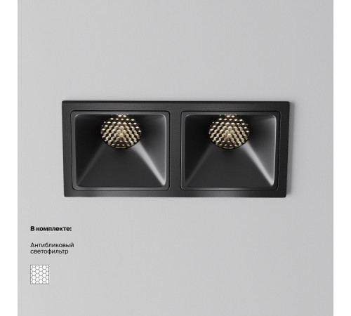 Встраиваемый светильник Maytoni Alfa LED DL043-02-10W4K-SQ-B-1 Встраиваемый светильник Maytoni Alfa LED DL043-02-10W4K-SQ-B-1