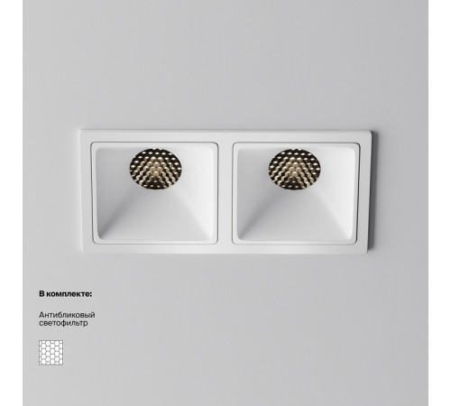 Встраиваемый светильник Maytoni Alfa LED DL043-02-10W4K-SQ-W-1 Встраиваемый светильник Maytoni Alfa LED DL043-02-10W4K-SQ-W-1