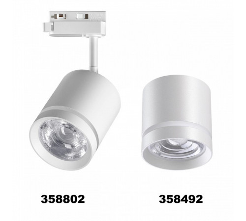 Трековый однофазный светильник Novotech Arum 358802 Трековый однофазный светильник Novotech Arum 358802