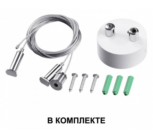 Подвесной светильник Novotech Iter 358879