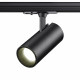 Трековый однофазный светильник Novotech Selene 359158