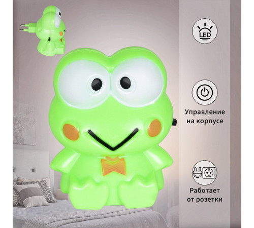 Ночник Reluce 01010-0.2-01 Ночник Reluce 01010-0.2-01