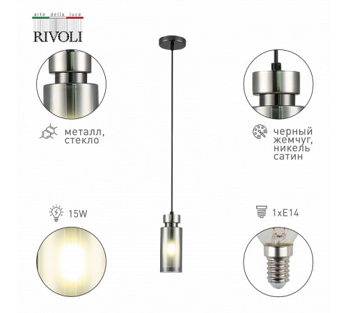 Подвесной светильник Rivoli Klara 3099-201 Б0050849