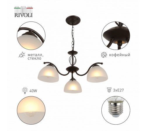 Подвесная люстра Rivoli Jackeline 9141-303 Б0054755