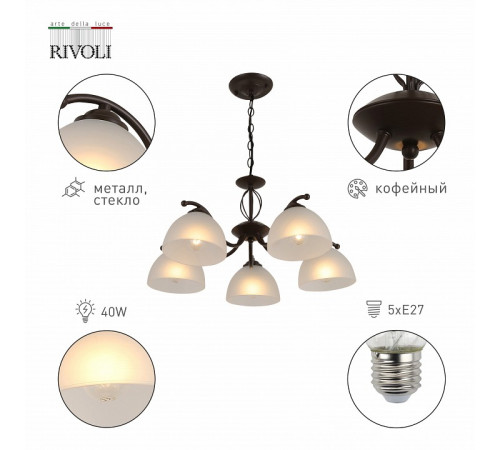 Подвесная люстра Rivoli Jackeline 9141-305 Б0054758 Подвесная люстра Rivoli Jackeline 9141-305 Б0054758