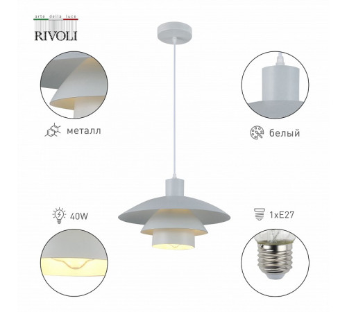 Подвесной светильник Rivoli Xenobia 5097-201 Б0054867 Подвесной светильник Rivoli Xenobia 5097-201 Б0054867