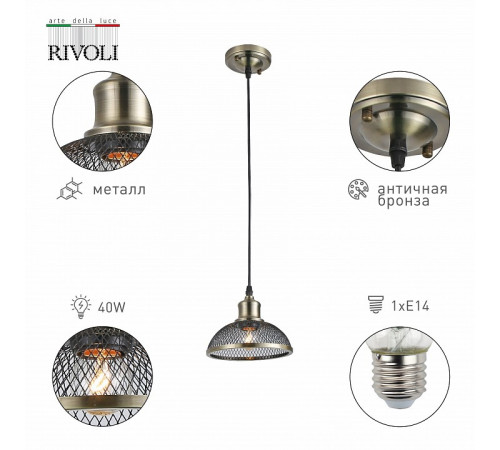 Подвесной светильник Rivoli Charlotte 5133-201 Б0054871 Подвесной светильник Rivoli Charlotte 5133-201 Б0054871