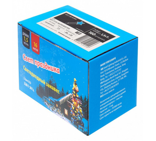 Светодиодная гирлянда (UL-00006420) Uniel занавес 220V синий ULD-C1510-160/DTA Blue IP20 Светодиодная гирлянда (UL-00006420) Uniel занавес 220V синий ULD-C1510-160/DTA Blue IP20