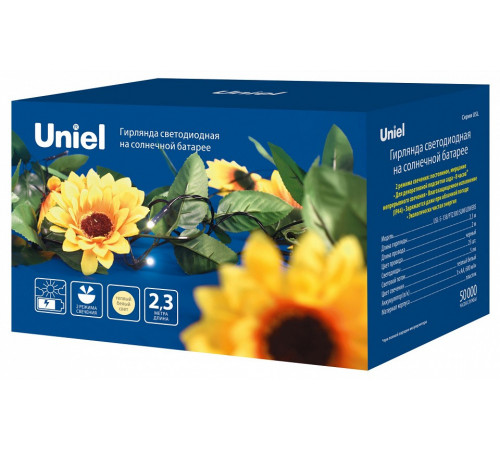 Садовая гирлянда на солнечной батарее Uniel USL-S-138/PT2300 SUNFLOWERS UL-00009377