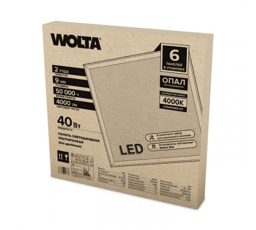 Светодиодная панель Wolta LP LPD40W60-03 Светодиодная панель Wolta LP LPD40W60-03