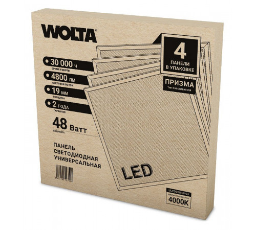 Светодиодная панель Wolta ULPD50W60-04 Светодиодная панель Wolta ULPD50W60-04