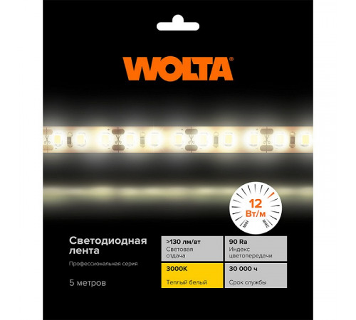 Светодиодная лента Wolta WLS2835-12W/3000/12H120-01 Светодиодная лента Wolta WLS2835-12W/3000/12H120-01
