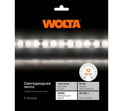 Светодиодная лента Wolta WLS2835-12W/4000/12H120-01 Светодиодная лента Wolta WLS2835-12W/4000/12H120-01