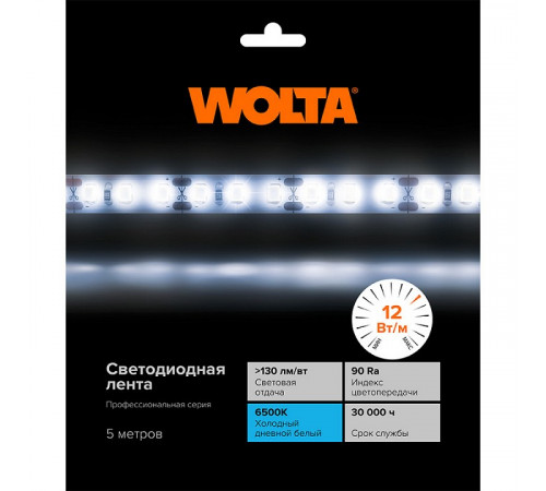 Светодиодная лента Wolta WLS2835-12W/6500/24H120-01 Светодиодная лента Wolta WLS2835-12W/6500/24H120-01