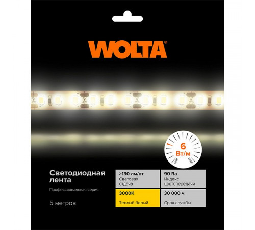 Светодиодная лента Wolta WLS2835-6W/3000/12H60-01