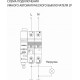 Умный автоматический выключатель Werkel 4690389194603 W1002P6301 a063127