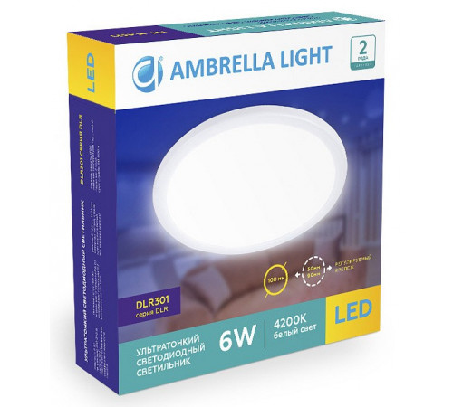 Встраиваемый светодиодный светильник Ambrella Light Led Downlight DLR301 Встраиваемый светодиодный светильник Ambrella Light Led Downlight DLR301
