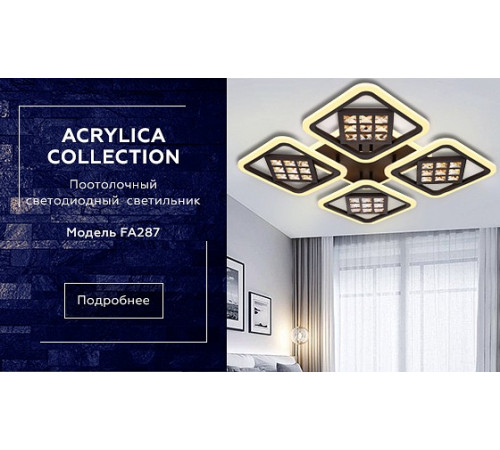 Потолочная светодиодная люстра Ambrella Light Acrylica Ice FA287 Потолочная светодиодная люстра Ambrella Light Acrylica Ice FA287