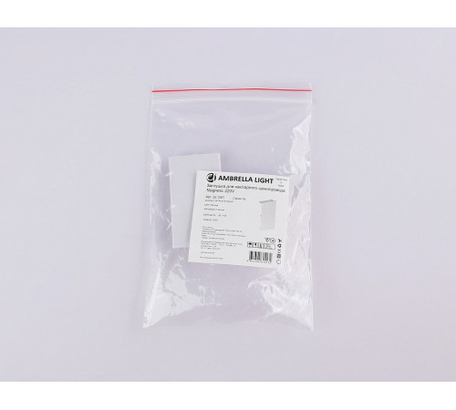 Заглушка (2 шт.) Ambrella Light Magnetic 220V GL1057