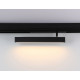 Трековый магнитный светильник Ambrella Light Magnetic 220V GL1332