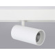 Трековый светильник Ambrella Light Track System GL3838