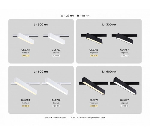 Трековый однофазный светильник Ambrella Light Track System GL6761 Трековый однофазный светильник Ambrella Light Track System GL6761