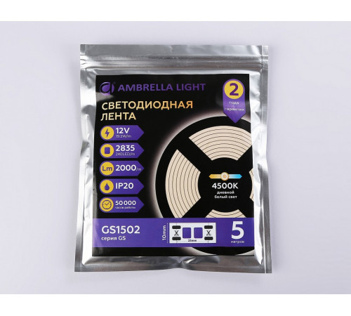 Светодиодная лента Ambrella Light LED Strip 12В 2835 19,2Вт/м 4500K 5м IP20 GS1502
