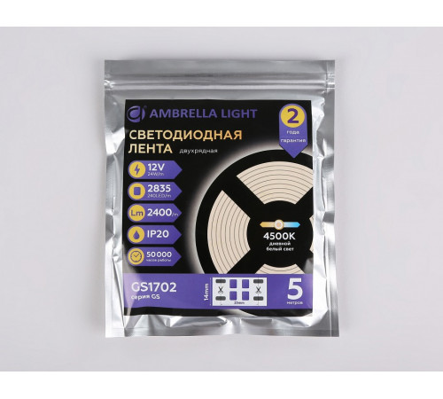 Светодиодная лента двухрядная Ambrella Light LED Strip 12В 2835 24Вт/м 4500K 5м IP20 GS1702