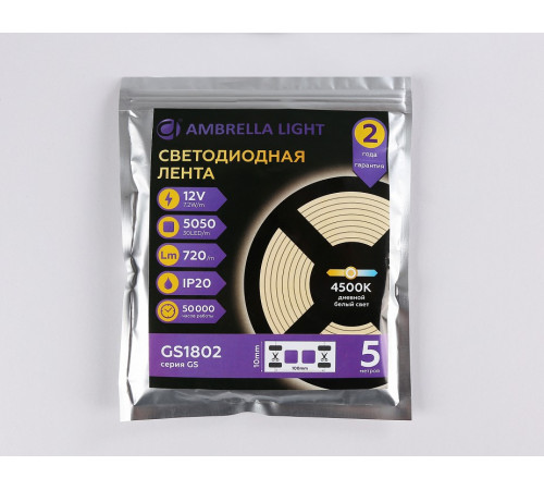Светодиодная лента Ambrella Light LED Strip 12В 5050 7,2Вт/м 4500K 5м IP20 GS1802