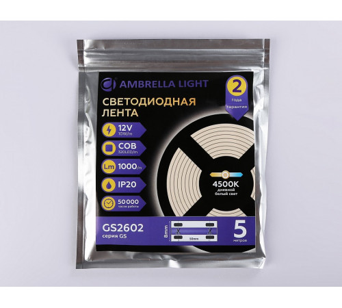Светодиодная лента Ambrella Light LED Strip 12В COB 10Вт/м 4500K 5м IP20 GS2602
